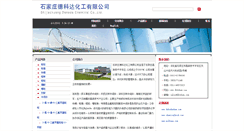 Desktop Screenshot of dkdchem.com